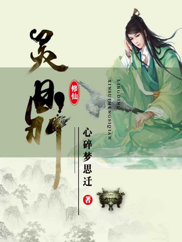 萝莉岛